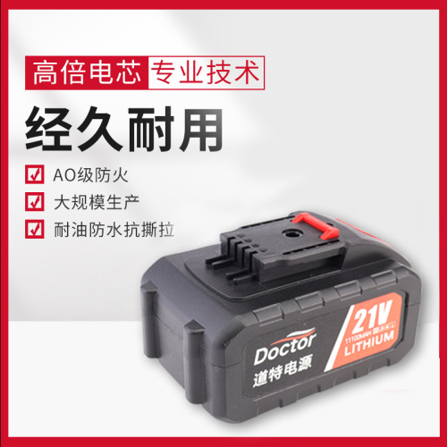 Wicks garden power tool wrench angle grinder equipment hand drill 18650 lithium battery pack