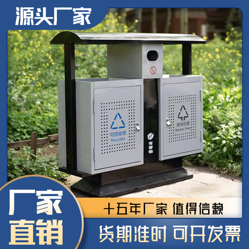厂家供应果皮分类垃圾桶优良双桶方形市政环卫各种款式可回收