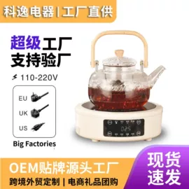 养生壶;电磁炉;电饭煲/锅