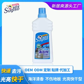 洗衣液;马桶洁厕剂;干洗剂