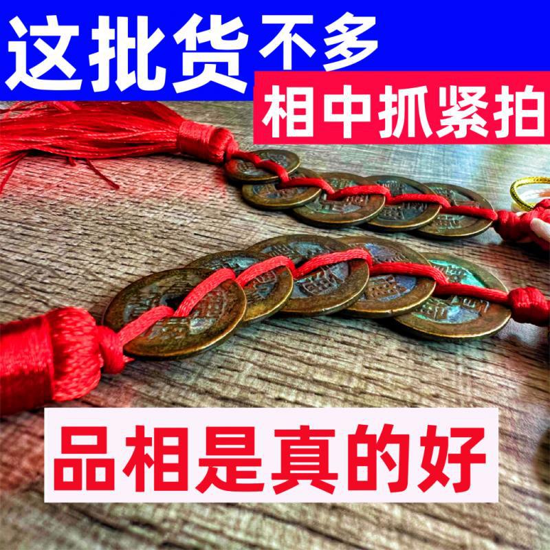 9OPU 도매 진짜 5 황제 돈 압력 임계 문 충실도 구리 끈 입구 문 침실 고대 동전 조롱박 JI