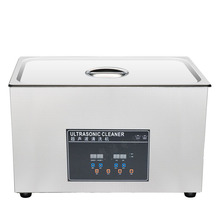 30L双频数码多功能超音波分散提取振荡器五金零配件超声波清洗机