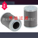 定制燃油滤芯	SP 045 E 20 B 滤芯 	HID 5634  厂家供应回油滤芯