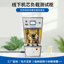 ��ʽ���ܙC���bһ�w�C�����ԙz�y�O��y©�ܷ��Է��z©�x�yԇ�O��