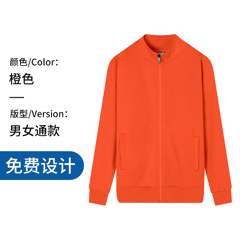 Otoño y invierno Cardigan camiseta publicitaria camiseta cultural ropa de clase ropa de trabajo chaqueta de manga larga con camisa de cuello de vello logotipo personalizado