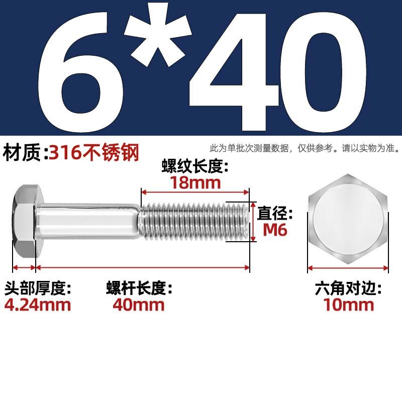 粗杆半牙螺丝316不锈钢外六角螺栓半螺纹半扣螺钉螺杆M6M8M10-M30|undefined