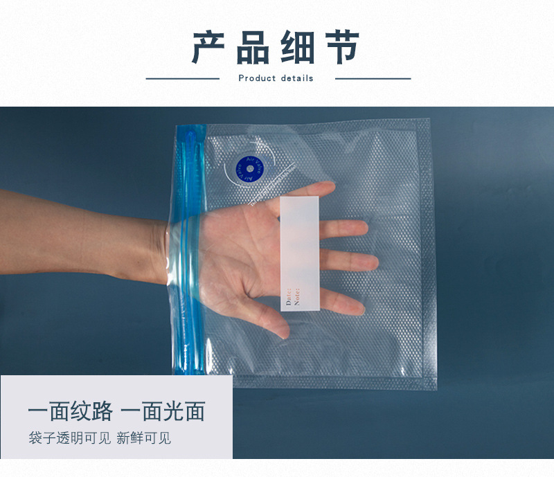 拉链袋-详情-1_08