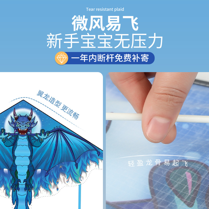 Dinosaur Kite Pterosaur Children's Coil with Line 2023 New Breeze Easy to Fly Children's Special Small Kite Wholesale