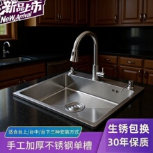 ����304���P䓆β�ϴ����N��ˮ�ۼ���ϴ����p�۴�β�