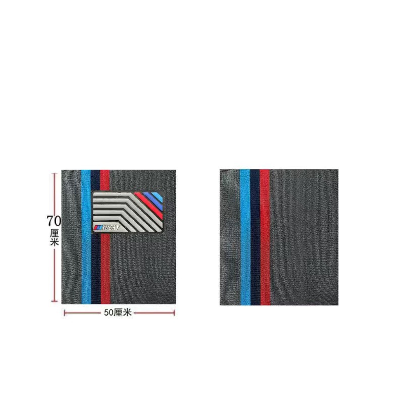 Patch Solvent-Free: Universal Universal Foot Pad - driver-and-passenger-side-5070cm-note-color
