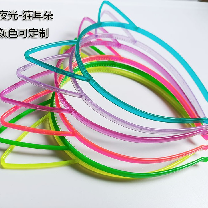 手工塑料带齿猫耳朵皇冠头箍儿童学生成人彩色头扣夜光加金银粉