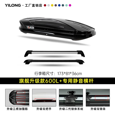 Car Travel Peihui, Roof box - flagship-upgraded-model-600l-black-double-opening-special-silent-crossbar