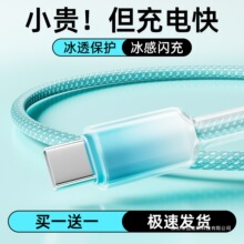 �W��typec������120w�m���A��OPPO/vivo�sҫ����С�׳�늾�������