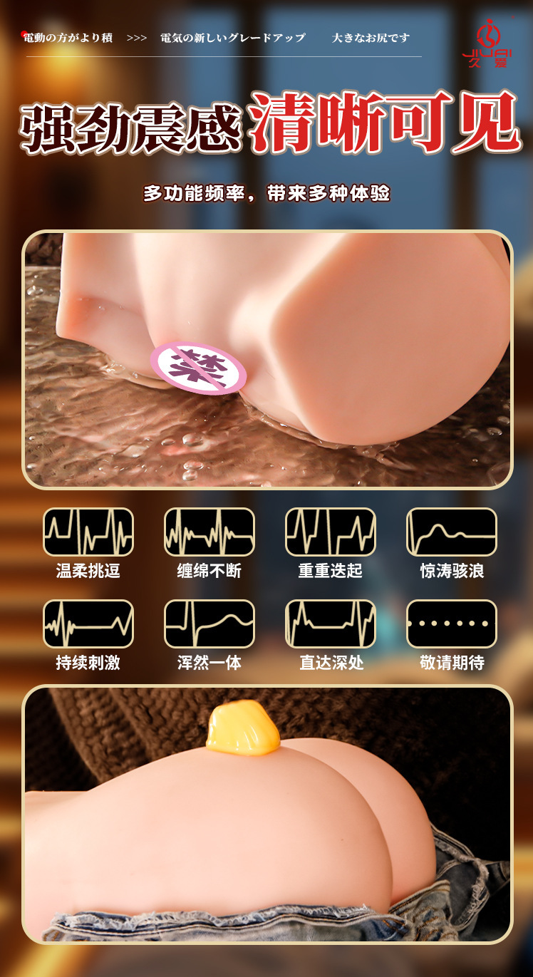Jiuai Electric Clip Suction Heating Half-Body TPE Doll with Dual-Channel Inverted Mold — detail image 3