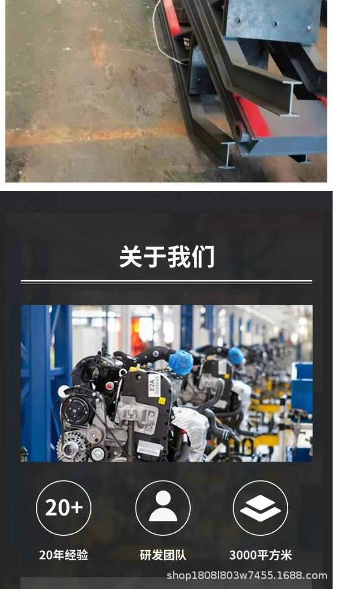 气动挡车梁_6 (2).jpg