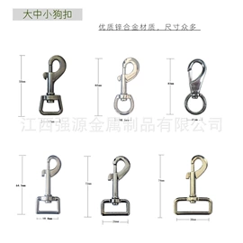 服饰箱包五金;马术用品;狗狗牵引