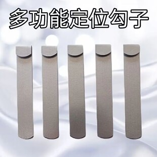 New positioning seam positioning auxiliary tool DIY manual positioning hook patchwork line width adjustable