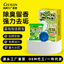 ceetoon马桶洁厕块放水箱洁厕灵强力除垢蓝泡泡除臭去垢洗厕所剂