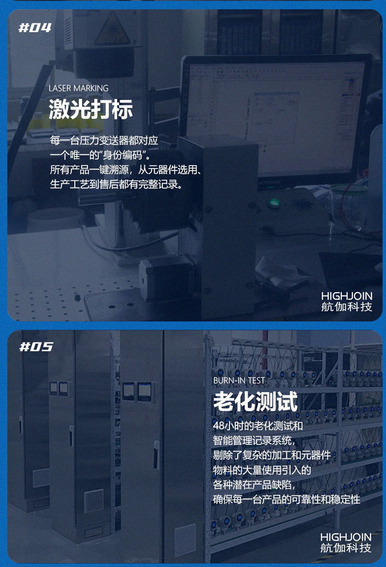压变详情页通用部分_03