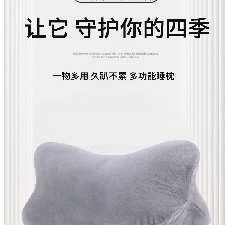 Lying Pillow, Lunch Break Pillow, Seat Lumbar Cushion, Sedentary Waist Protection Artifact, Pregnant Women's Lumbar Cushion, Nap Pillow, Pillow to Relieve Cervical Spine