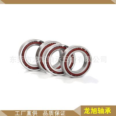 7007AC角接触球轴承 7008 C/AC系列 ,7009C/AC HRB角接触球轴承