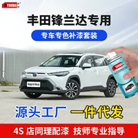 Ручка для рисования Fenganda Platinum Pearl White Автомобильная краска царапина Ремонт чернил кристалл черный кристалл серебро специальная самораспылитель
