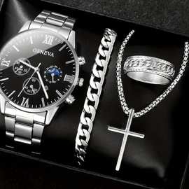 男士商务手表假三眼日历罗马刻度石英腕表十字架项链手链戒指套装
