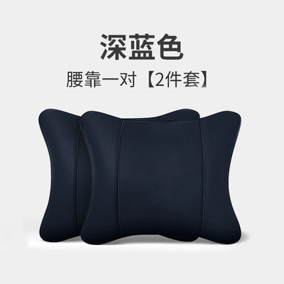 for Racing, Suitable for Lynk & Headrest - sports-seat-dark-blue-2-lumbar-pillows