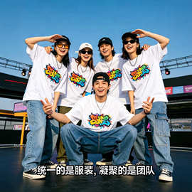 260克重磅T恤短袖文化衫工作班服半袖diy印字logo同学聚会毕业服