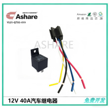 12V 40A�����̵���JD19145���ܱ���װ�׿ɼӹ�����߲���