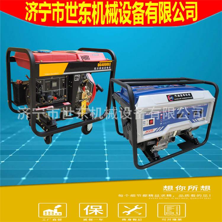 Shidong Small Generator Manufacturer Air-Cooled Diesel Generator Trailer Air Conditioner 3Kw Gasoline Diesel Generator Set