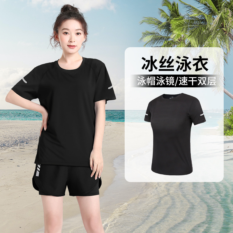 Trajes de baño de mujer divididos conservadores trajes de baño 2024 nuevos pantalones de baño de spa grandes gorda mm blusa