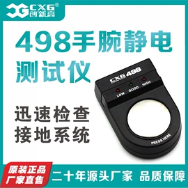 电烙铁;焊台;烙铁头烙铁咀