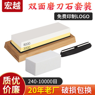 White corundum household kitchen outdoor double-sided sharpening oil stone sharpening accessories with base double suit in stock supply