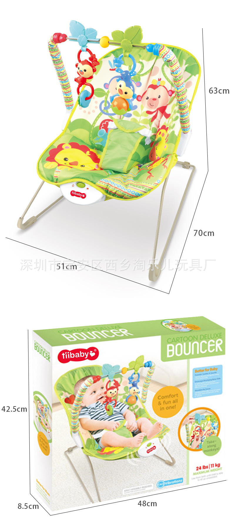 Silla Mecedora Infantil Transfronteriza YRB, Silla de Descanso para Bebés, Cuna, Silla con Música, Vibración e Inercia