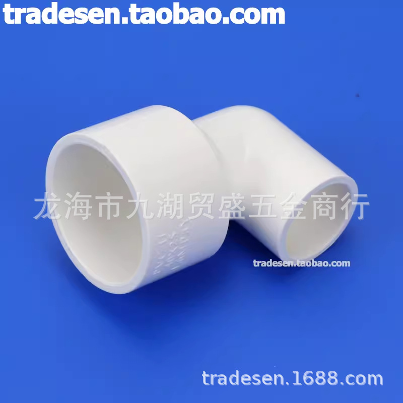 联塑 Pvc variable diameter elbow PVC giving water pipe accessories white plastic variable diameter elbow uPVC size elbow