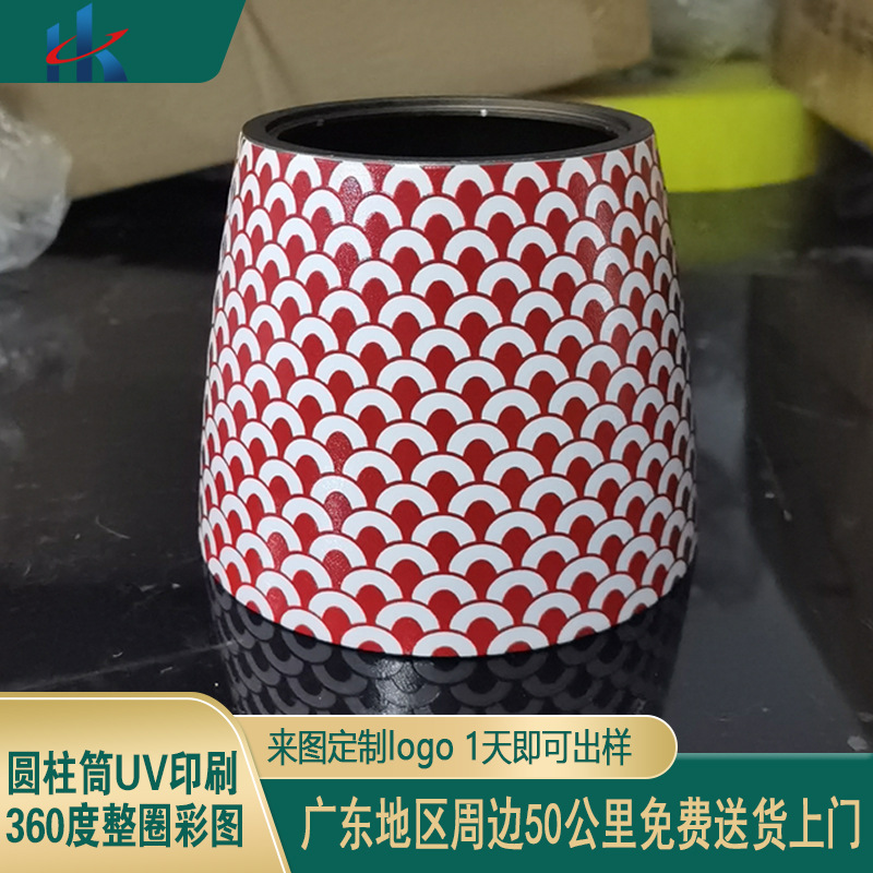 铝管印刷热转印喷绘图案椎形丝印灯罩金属uv打印圆柱3d打印