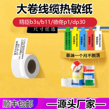 �������|�˺���f�;W�������z�˺��N������B3S/B11/��١P1/DP��ˮ