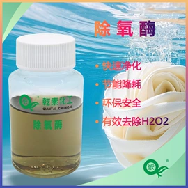 纺织柔软剂;整理剂;固色剂