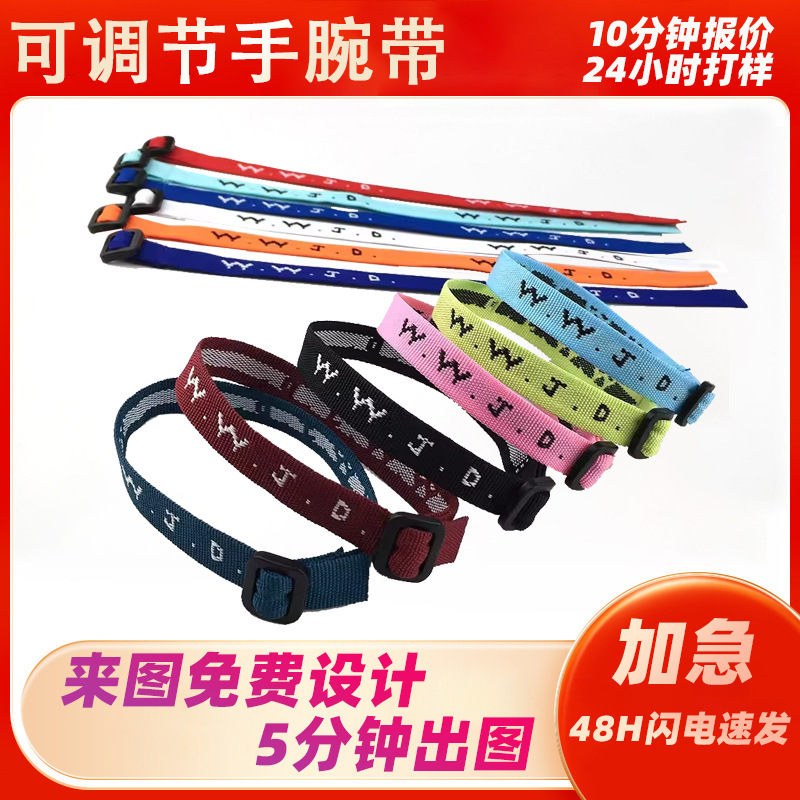 Wwjd Adjustable Jacquard Wristband Unisex Woven Bracelet with Letters Cross-Border Hot-Selling Bracelet Wwjd Adjustable Jacquard Wristband Unisex Woven Bracelet with Letters Cross-Border Hot-Selling Bracelet