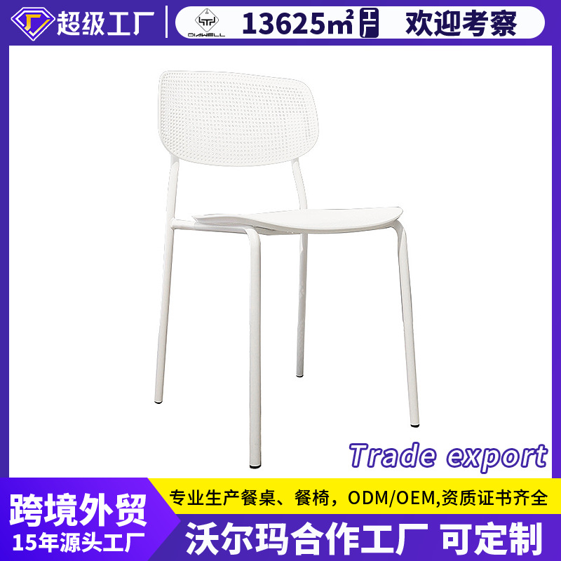 silla de comedor de plástico nórdica moderna simple taburete de escritorio y silla de mesa red tienda de té de leche roja silla de maquillaje nórdica image 1
