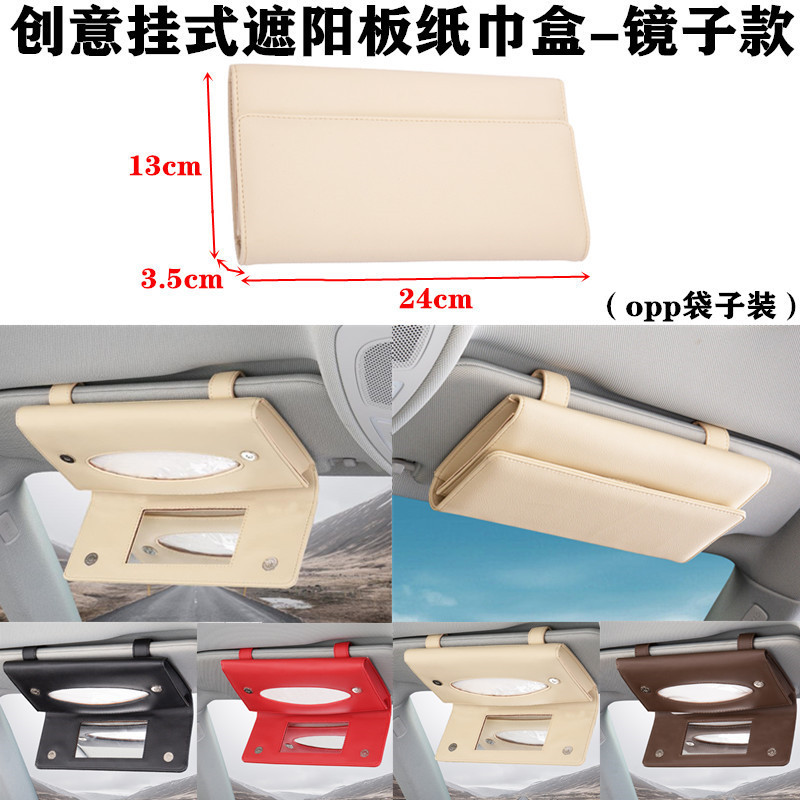 Car-Mounted Thin Foldableing Tissue Bag Sun Visor Hanging Simple Tissue Bag Cosmetic Mirror Multi-Card Slot Napkin Cover New Style