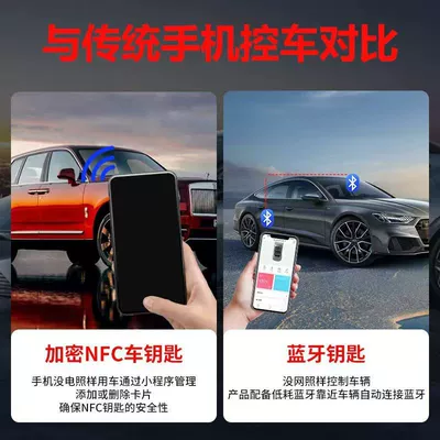 Car Keys car smart key lossless