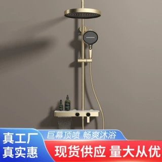 枪灰色现代一体置物架淋浴花洒套装奶油色冷热简装拉丝金色多功能