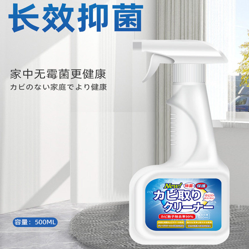 Wall metope Mildew mould TOILET kitchen White walls Cleaning agent household Artifact