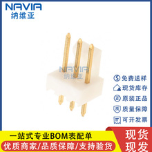 molexԭ�b 22112032 2211-2032 KK254, 6373ϵ�н��^ �g��2.54mm