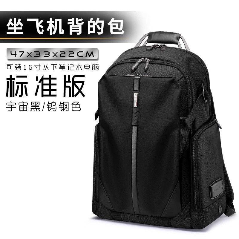 Shenpai メンズ ビジネス バックパック 出張や旅行に便利なポータブル分類収納バックパック 16inch パソコン軽量盗難防止|undefined