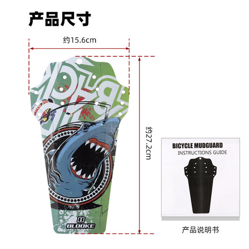 Mountain bike fender, extended rain shield, road bike mud removal, universal for front and rear wheels, bicycle accessories