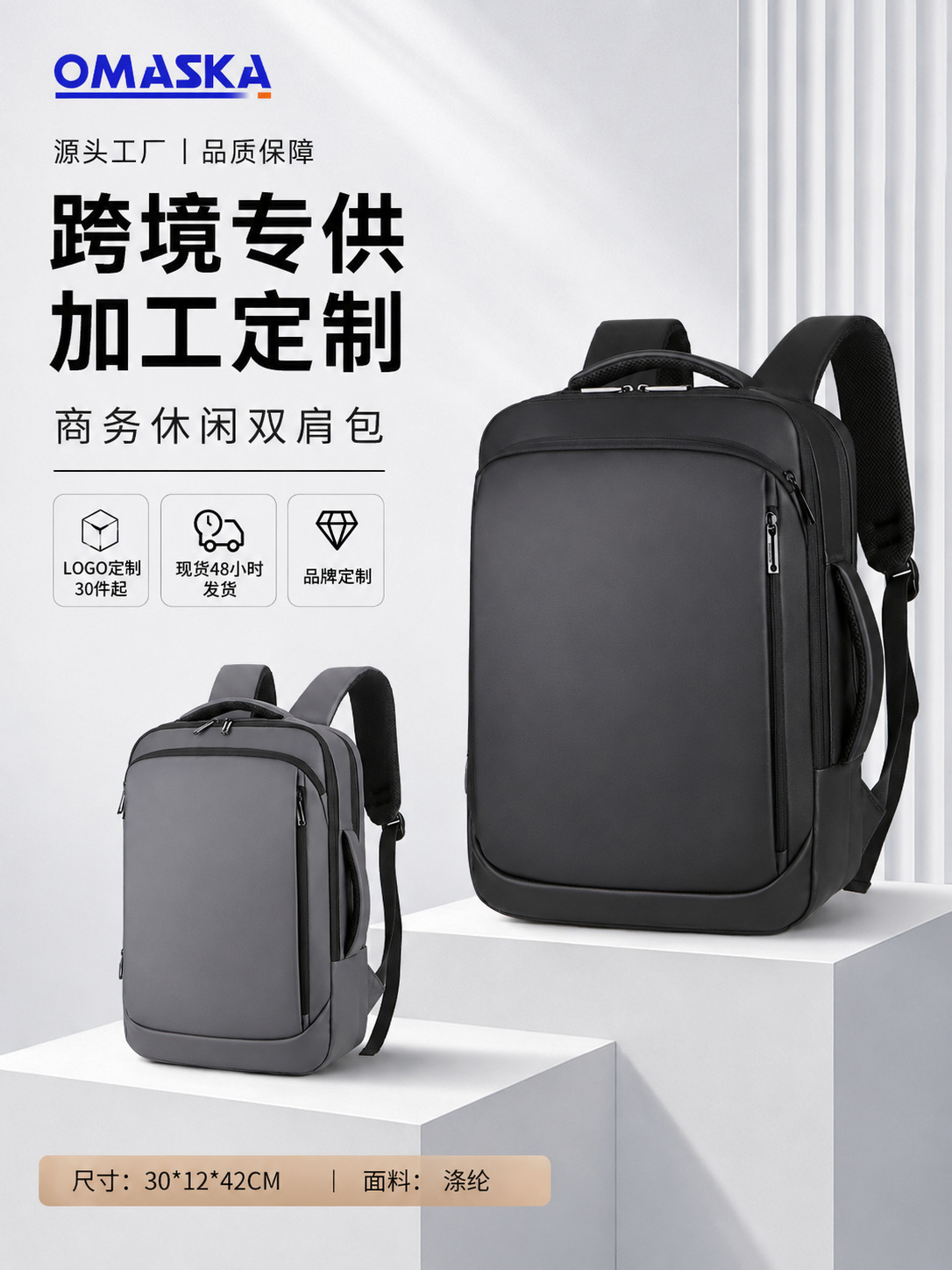 capacious backpack