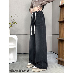 Plus-Size Black Jeans for Women, Loose Fit, High-Waisted, Straight-Leg, Wide-Leg, Slimming, Floor-Length, Spring and Autumn, Extra Large 100kg